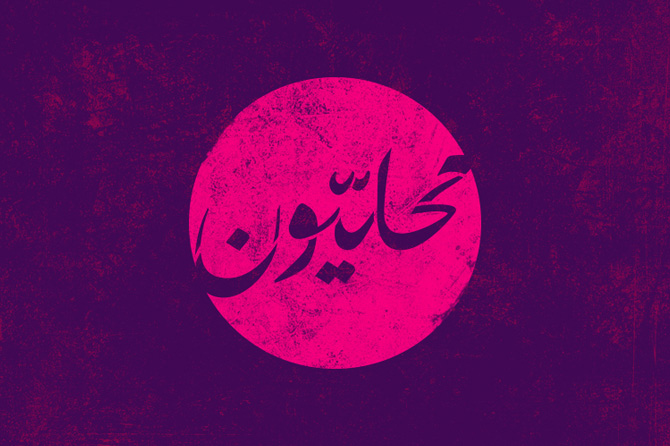 Various - Impakt Teknokrates Various - Impakt Teknokrates